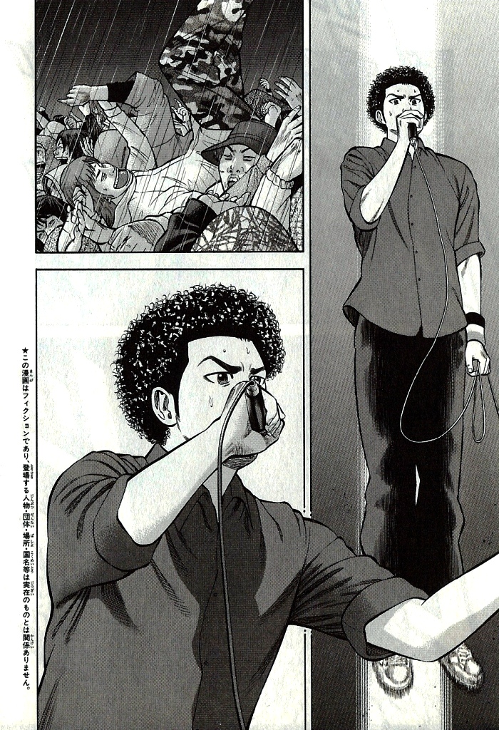 Read BECK_ Mongolian Chop Squad EN Manga Online