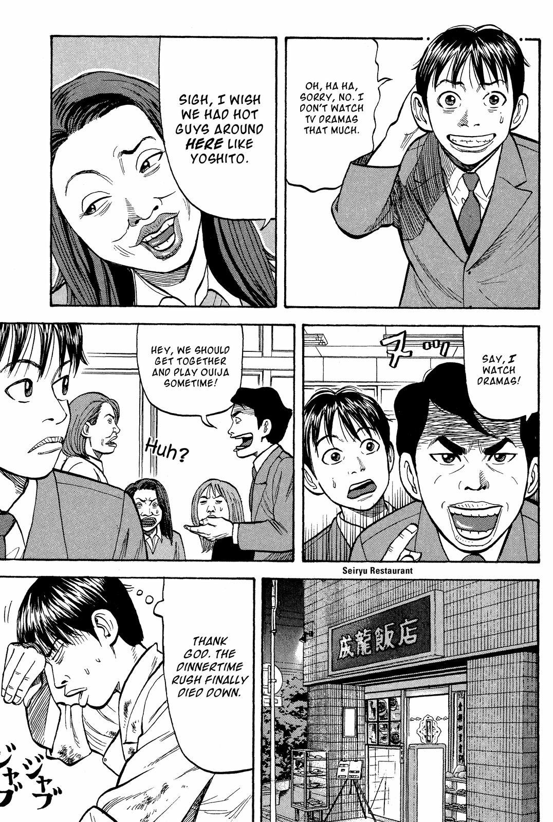 Read BECK_ Mongolian Chop Squad EN Manga Online