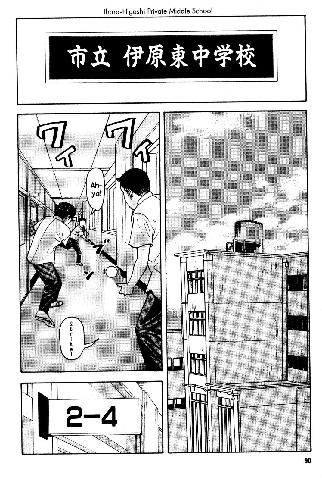 Read BECK_ Mongolian Chop Squad EN Manga Online