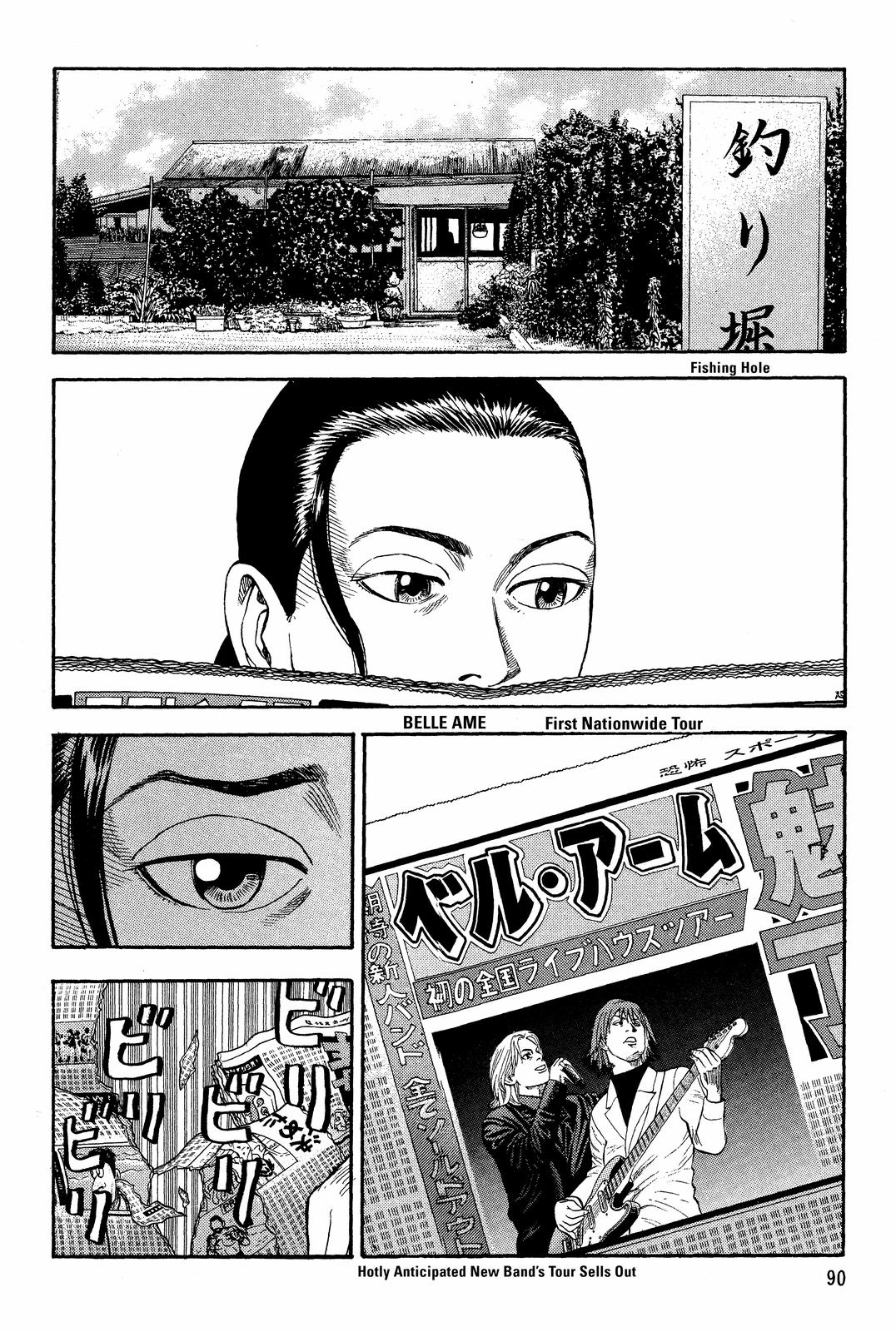 Read BECK_ Mongolian Chop Squad EN Manga Online