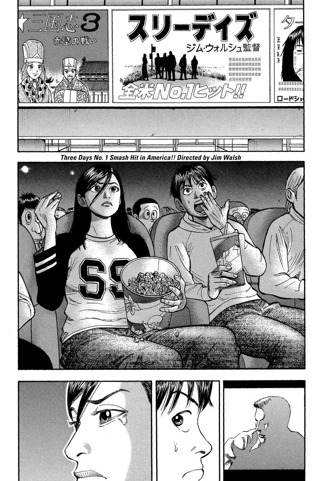 Read BECK_ Mongolian Chop Squad EN Manga Online