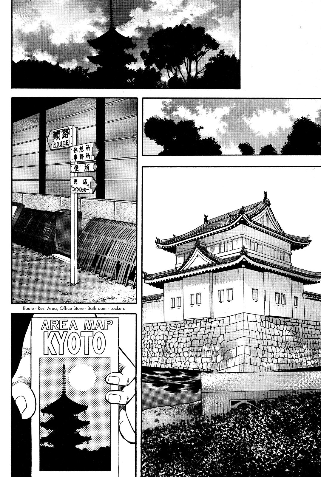 Read BECK_ Mongolian Chop Squad EN Manga Online