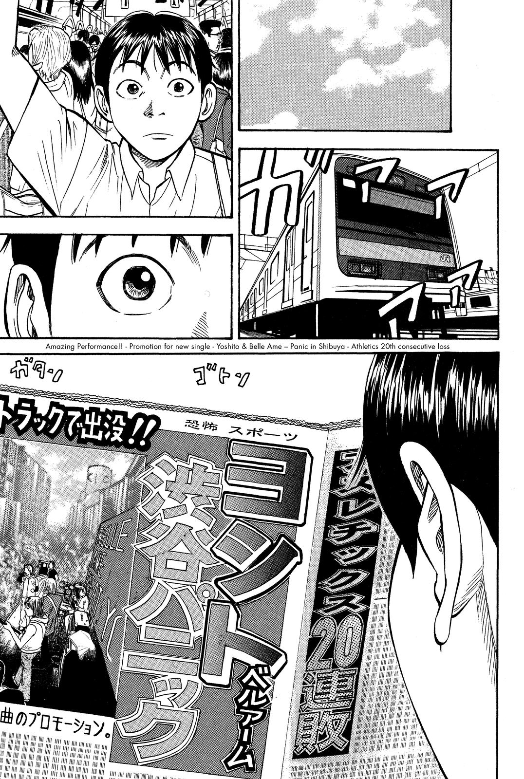 Read BECK_ Mongolian Chop Squad EN Manga Online