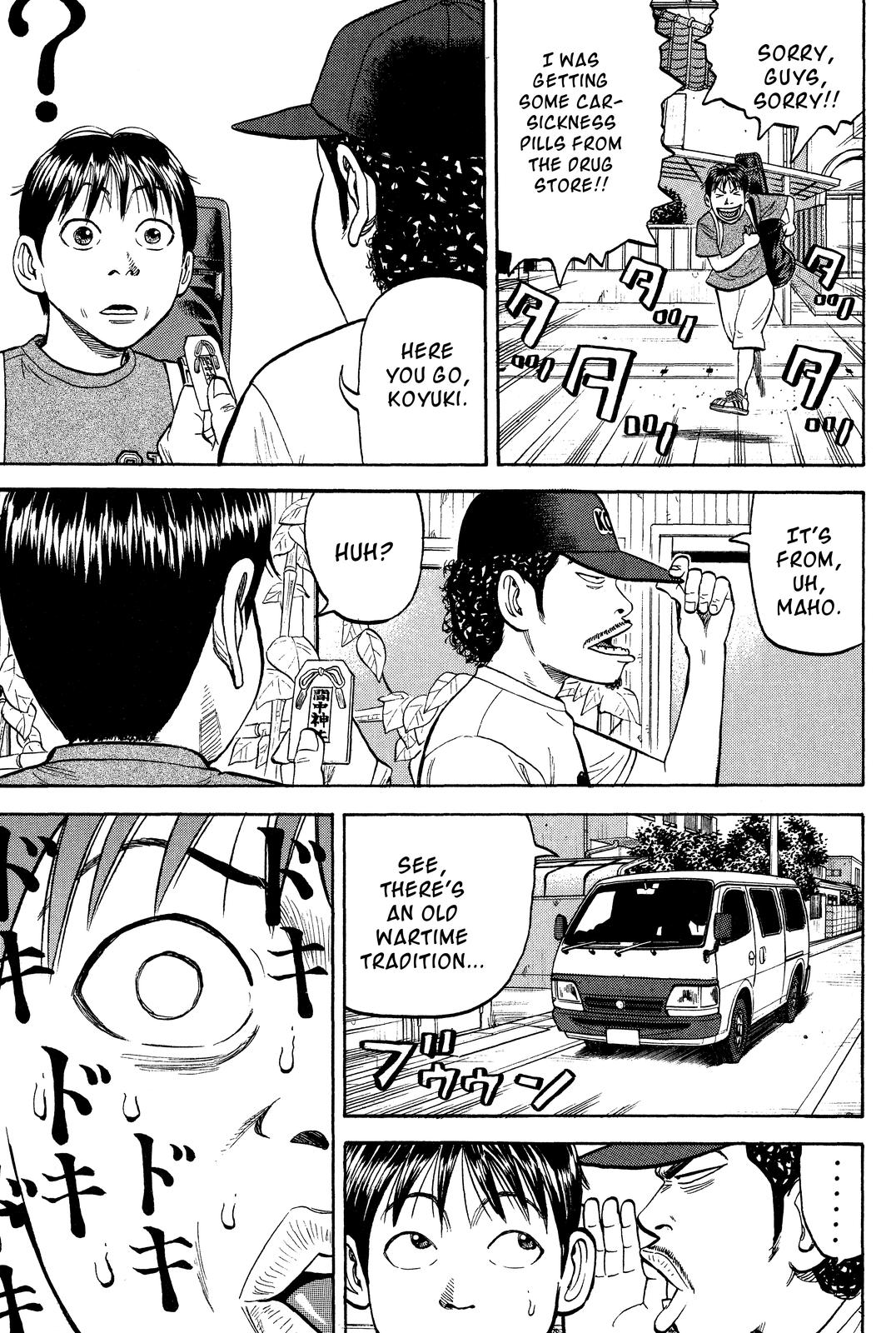 Read BECK_ Mongolian Chop Squad EN Manga Online
