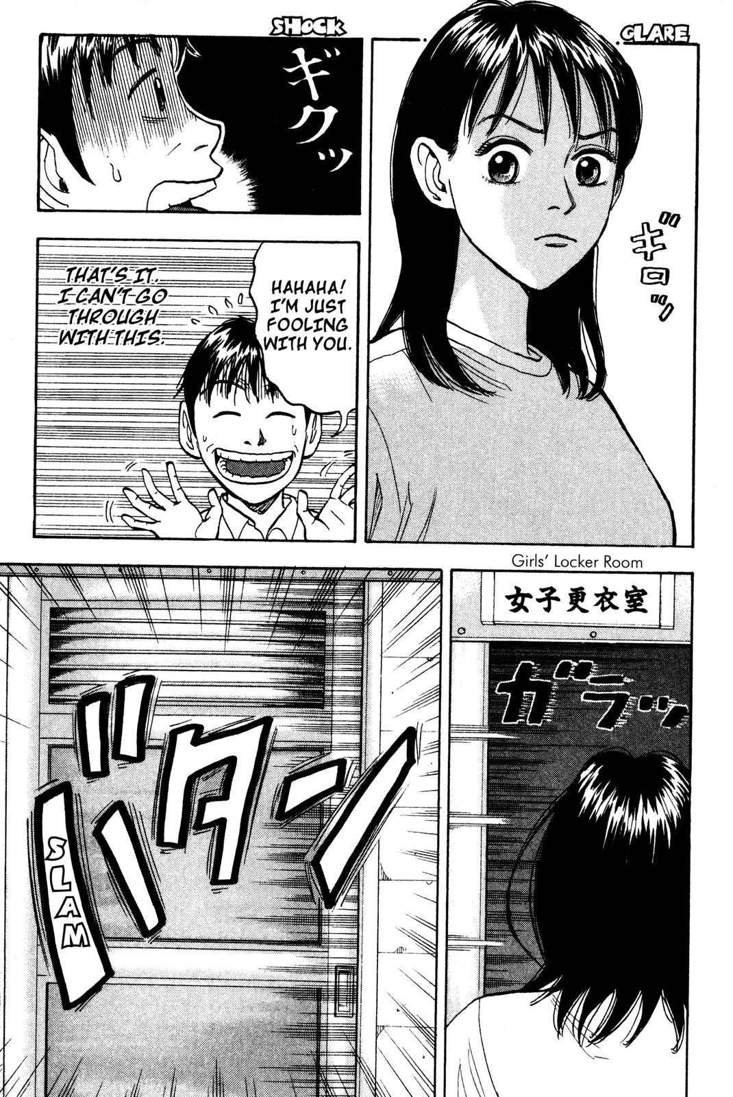 Read BECK_ Mongolian Chop Squad EN Manga Online