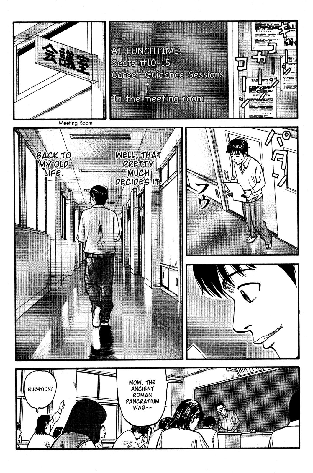 Read BECK_ Mongolian Chop Squad EN Manga Online