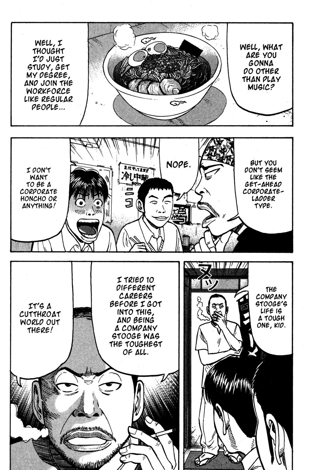 Read BECK_ Mongolian Chop Squad EN Manga Online