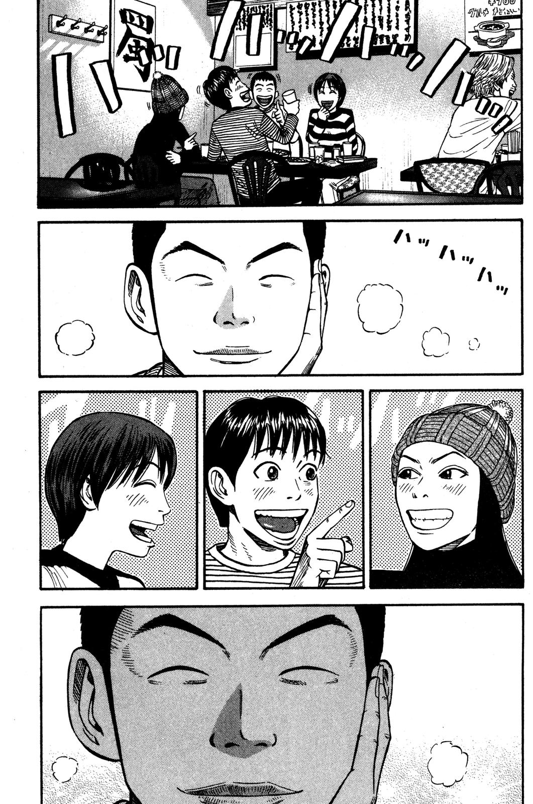 Read BECK_ Mongolian Chop Squad EN Manga Online