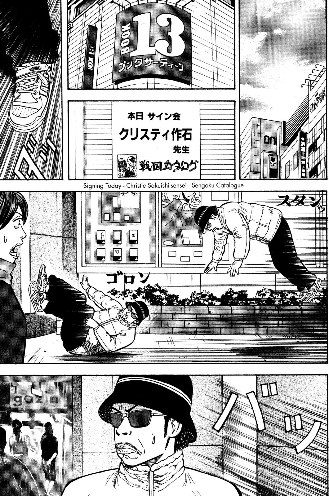 Read BECK_ Mongolian Chop Squad EN Manga Online