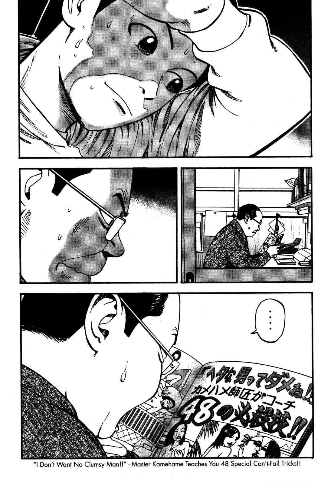 Read BECK_ Mongolian Chop Squad EN Manga Online