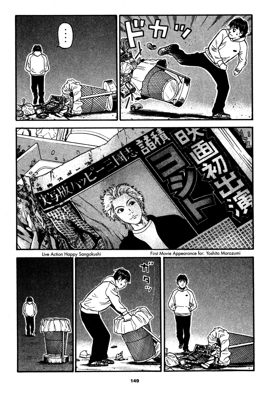 Read BECK_ Mongolian Chop Squad EN Manga Online