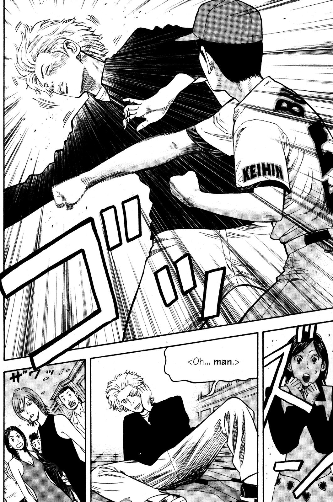 Read BECK_ Mongolian Chop Squad EN Manga Online