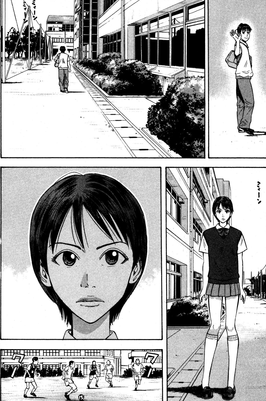 Read BECK_ Mongolian Chop Squad EN Manga Online