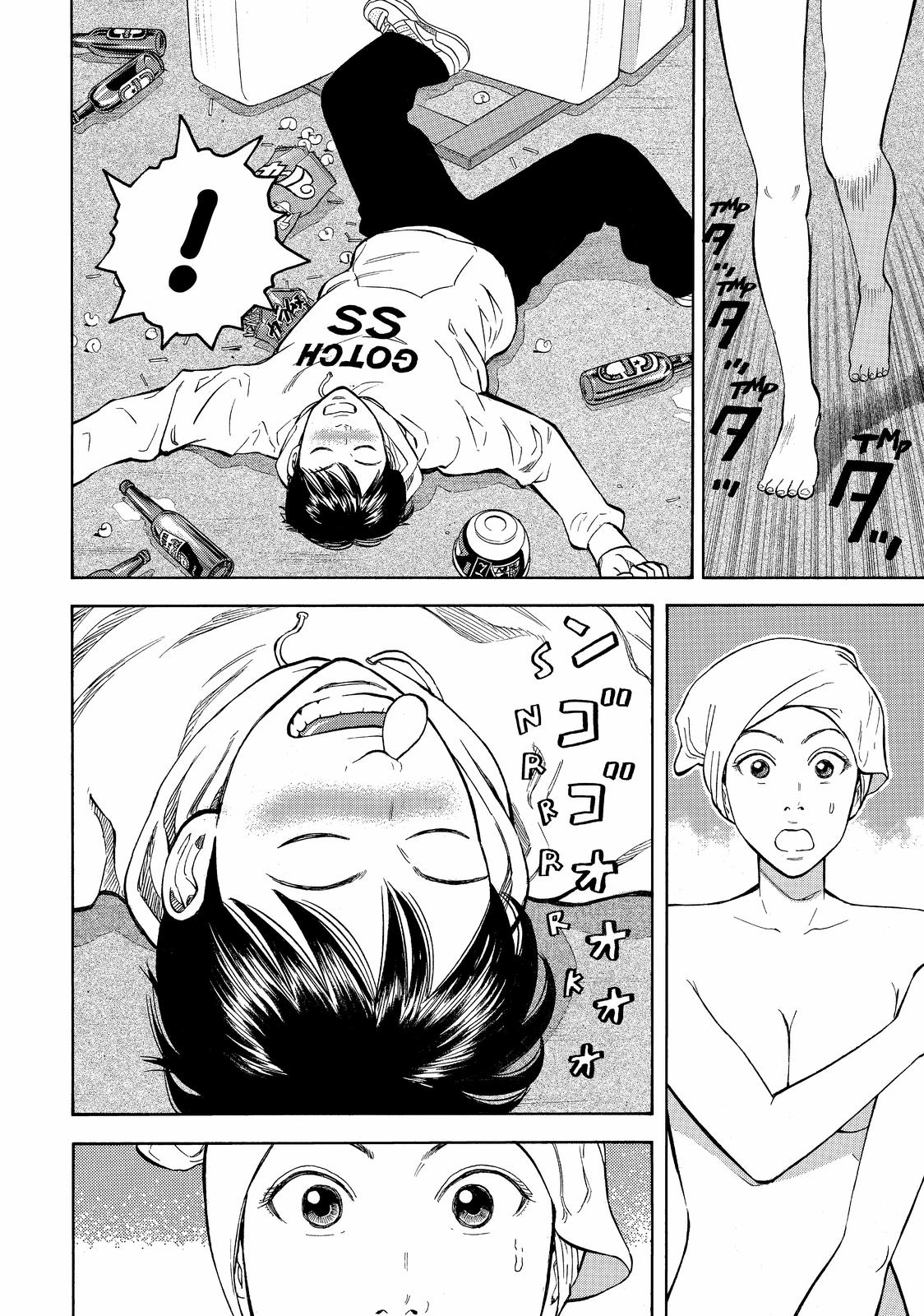 Read BECK_ Mongolian Chop Squad EN Manga Online