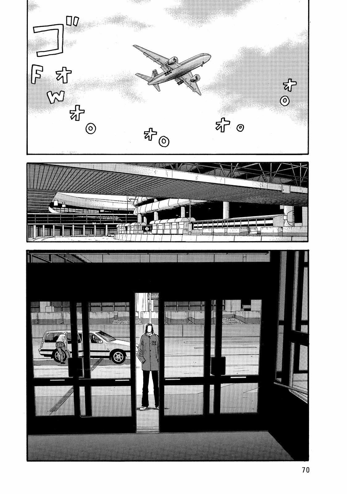 Read BECK_ Mongolian Chop Squad EN Manga Online