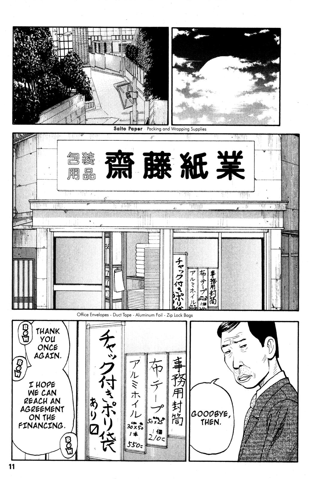 Read BECK_ Mongolian Chop Squad EN Manga Online