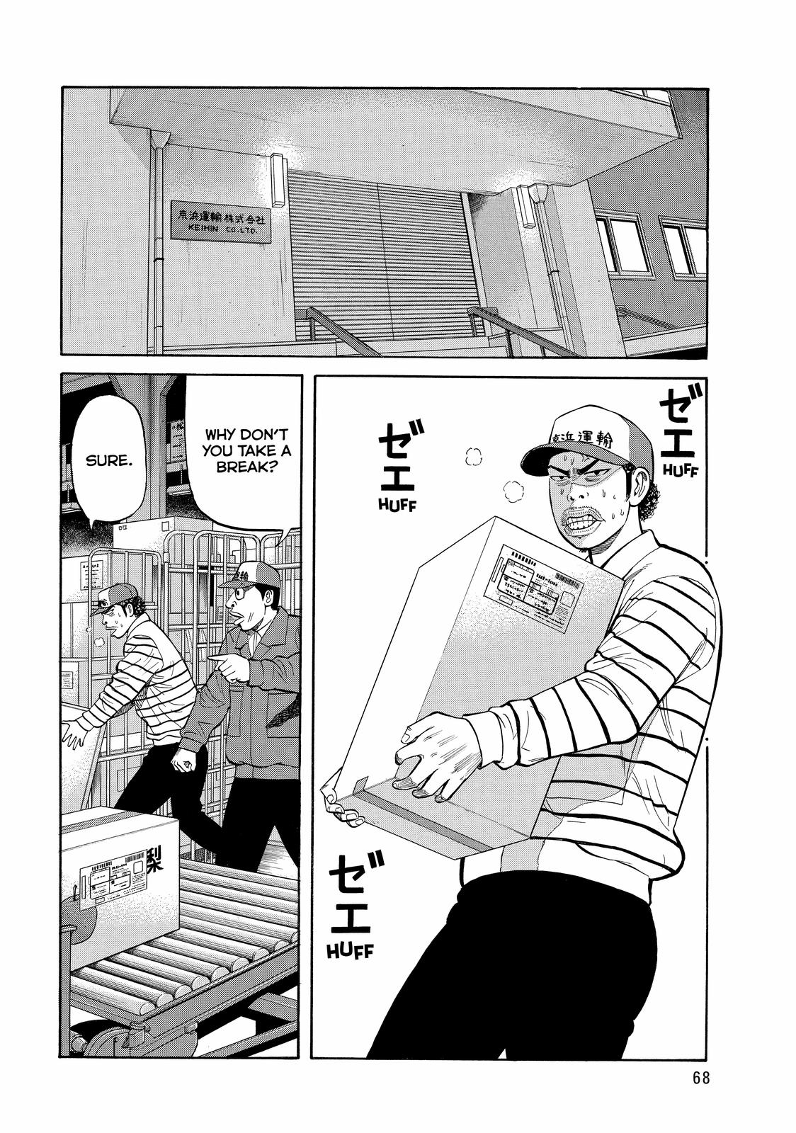 Read BECK_ Mongolian Chop Squad EN Manga Online