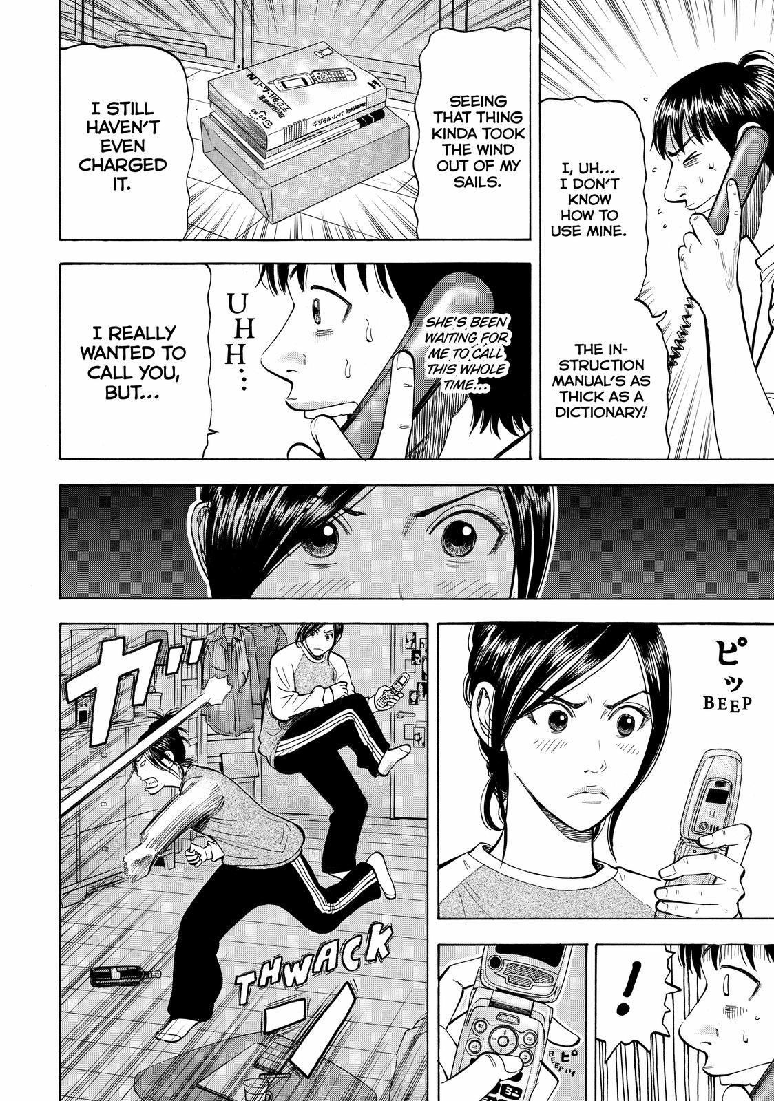 Read BECK_ Mongolian Chop Squad EN Manga Online