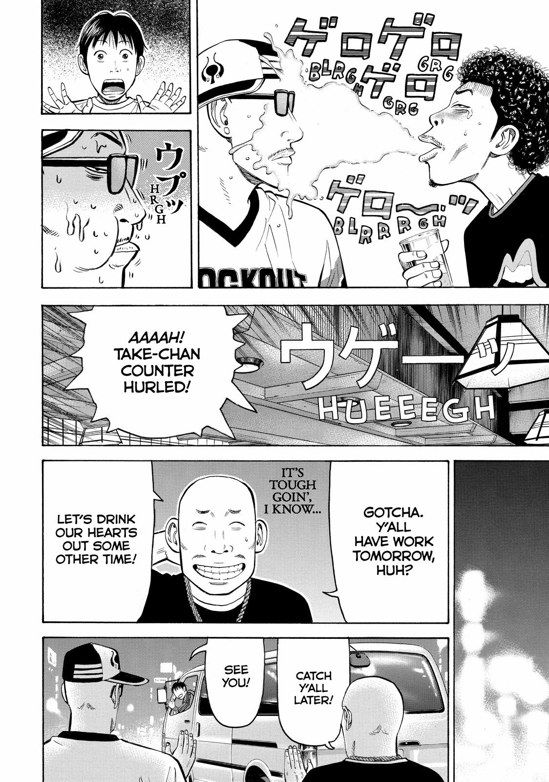 Read BECK_ Mongolian Chop Squad EN Manga Online