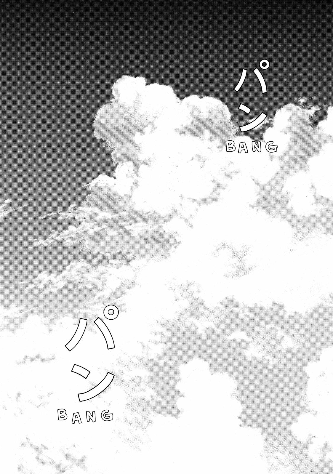 Read BECK_ Mongolian Chop Squad EN Manga Online