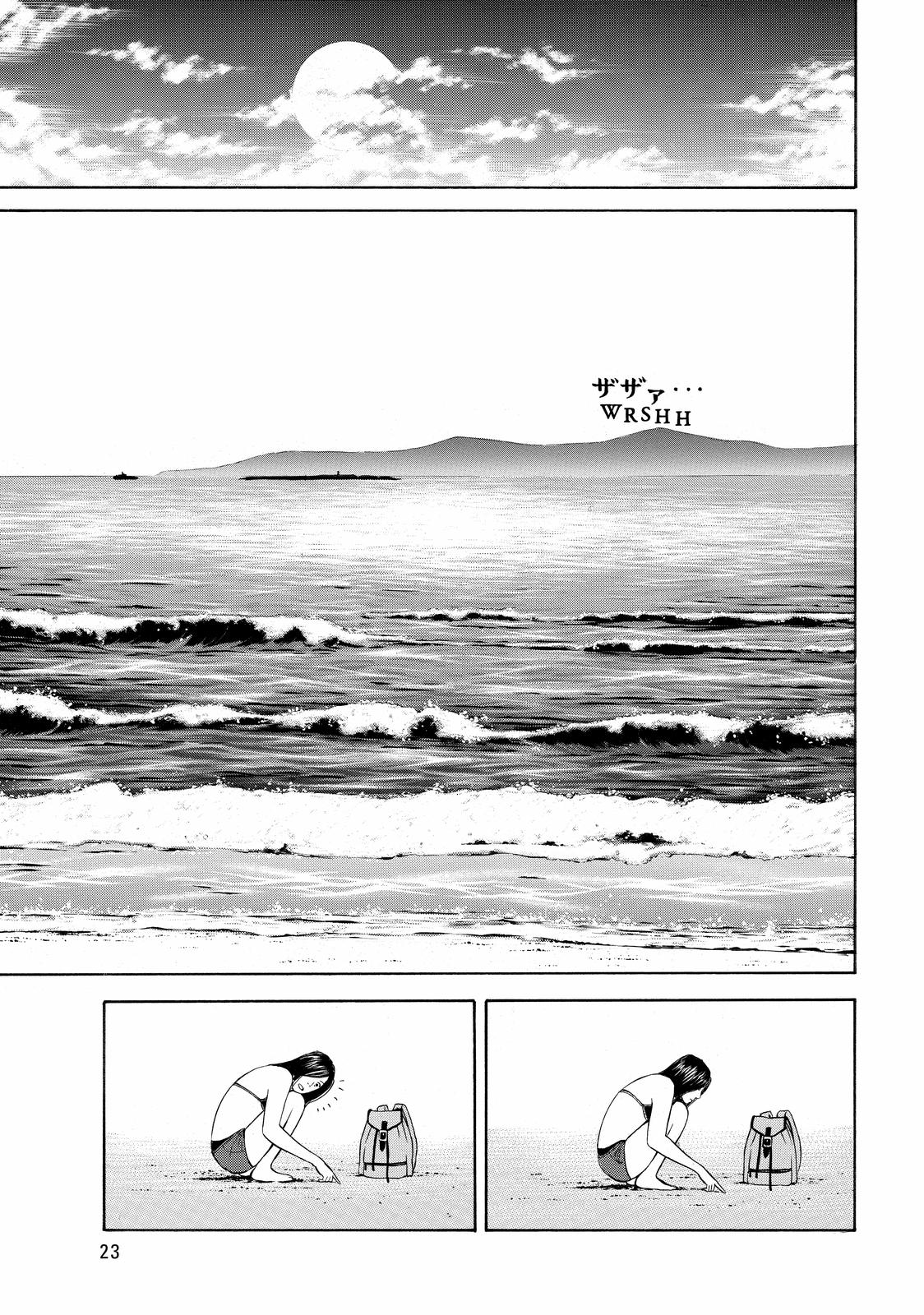 Read BECK_ Mongolian Chop Squad EN Manga Online