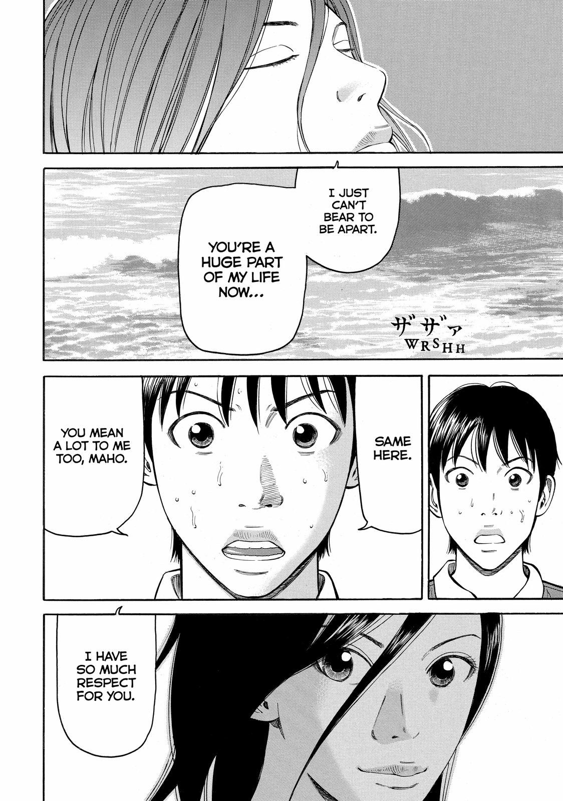 Read BECK_ Mongolian Chop Squad EN Manga Online