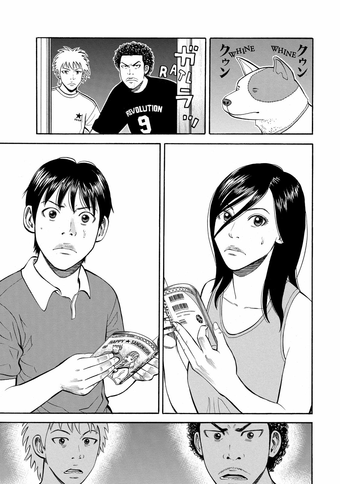 Read BECK_ Mongolian Chop Squad EN Manga Online