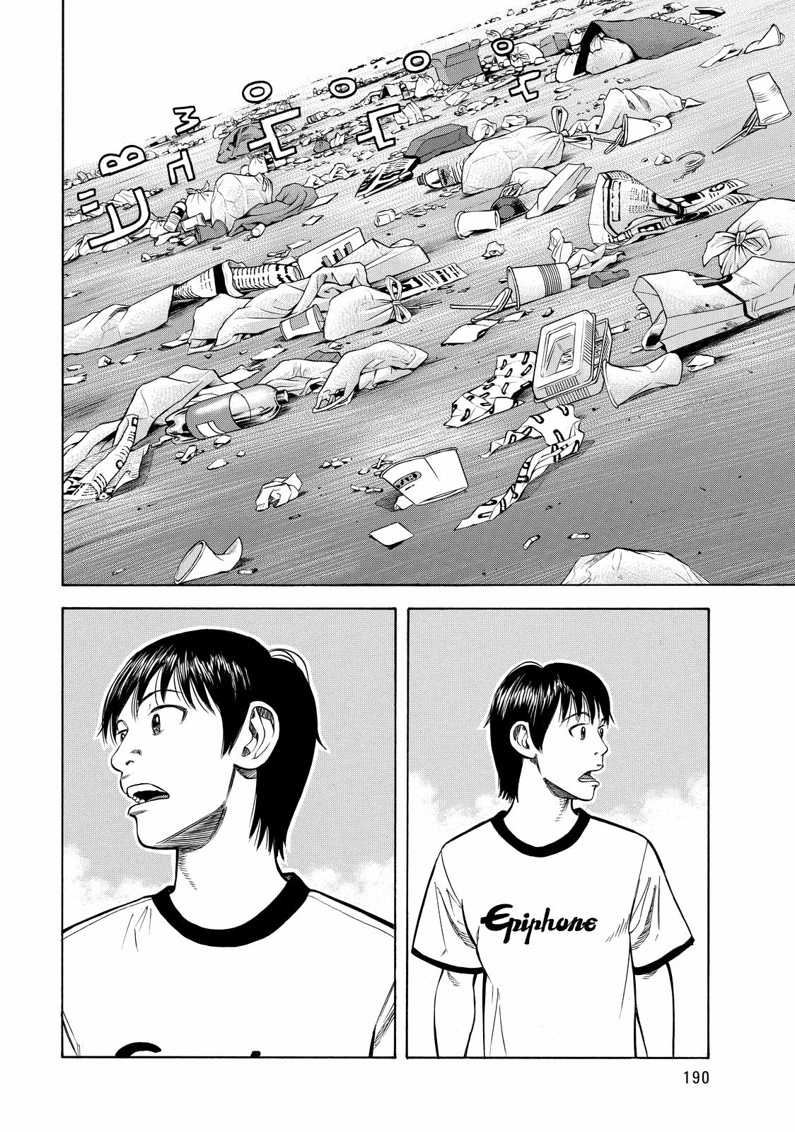 Read BECK_ Mongolian Chop Squad EN Manga Online