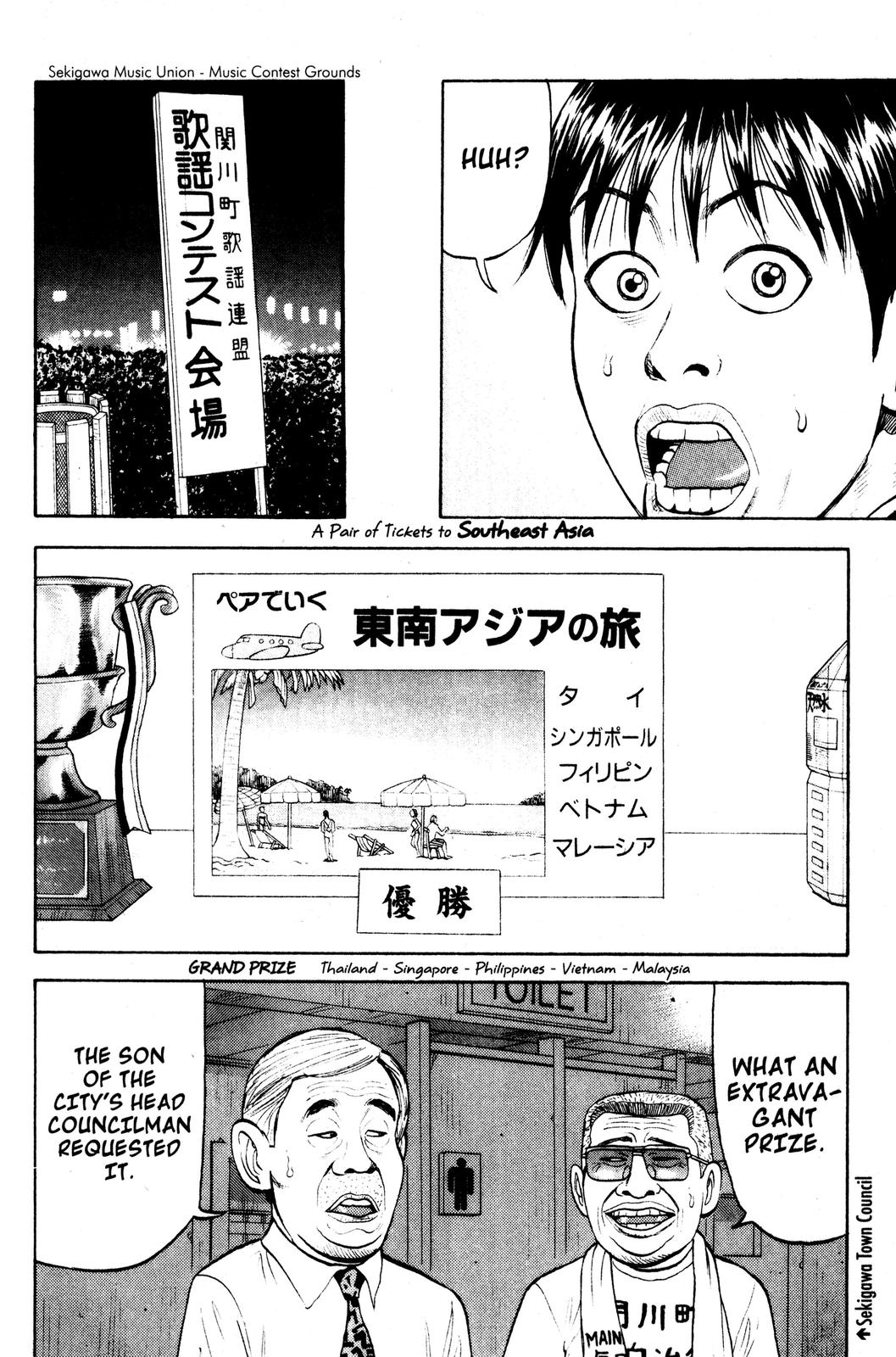 Read BECK_ Mongolian Chop Squad EN Manga Online