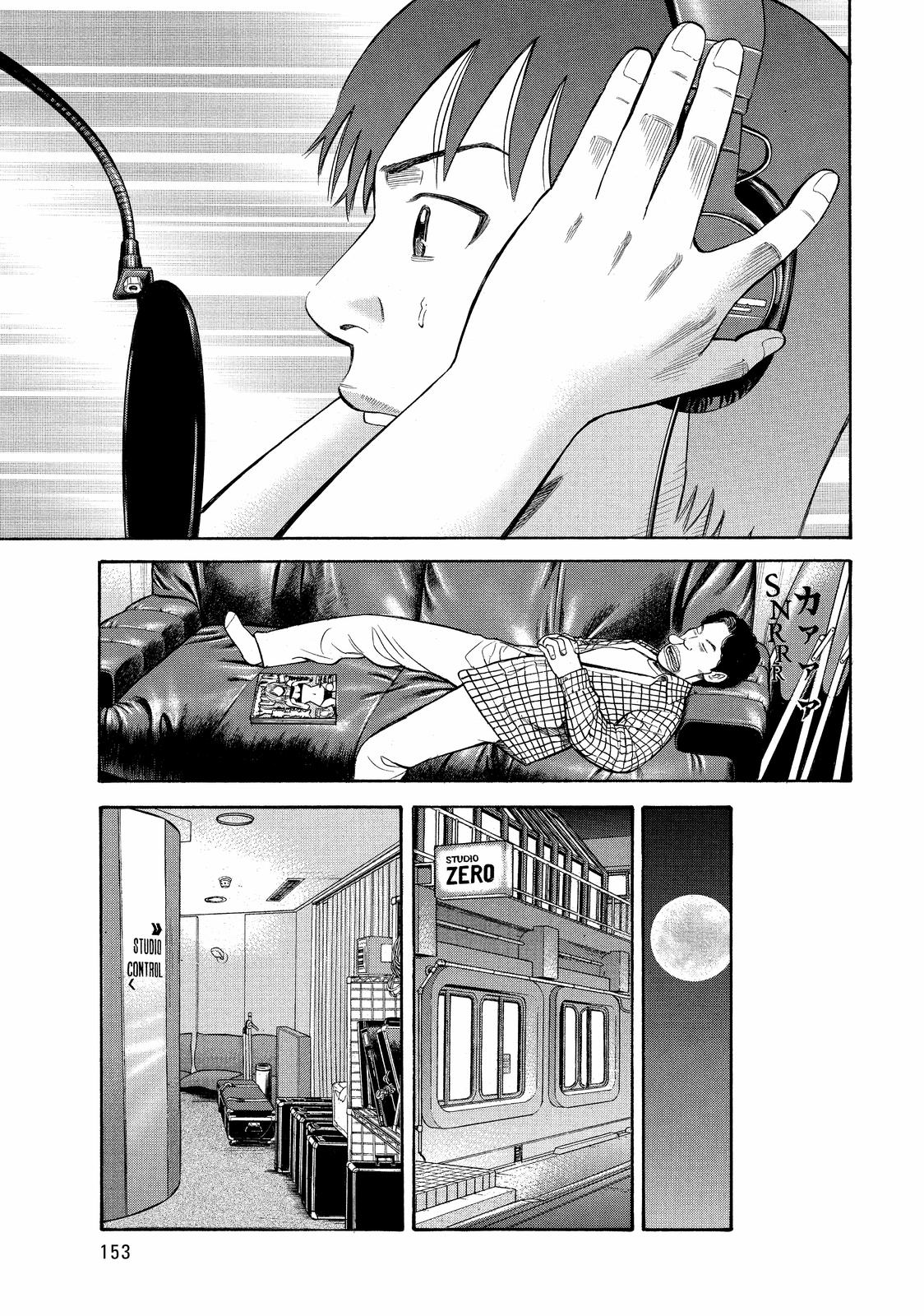 Read BECK_ Mongolian Chop Squad EN Manga Online