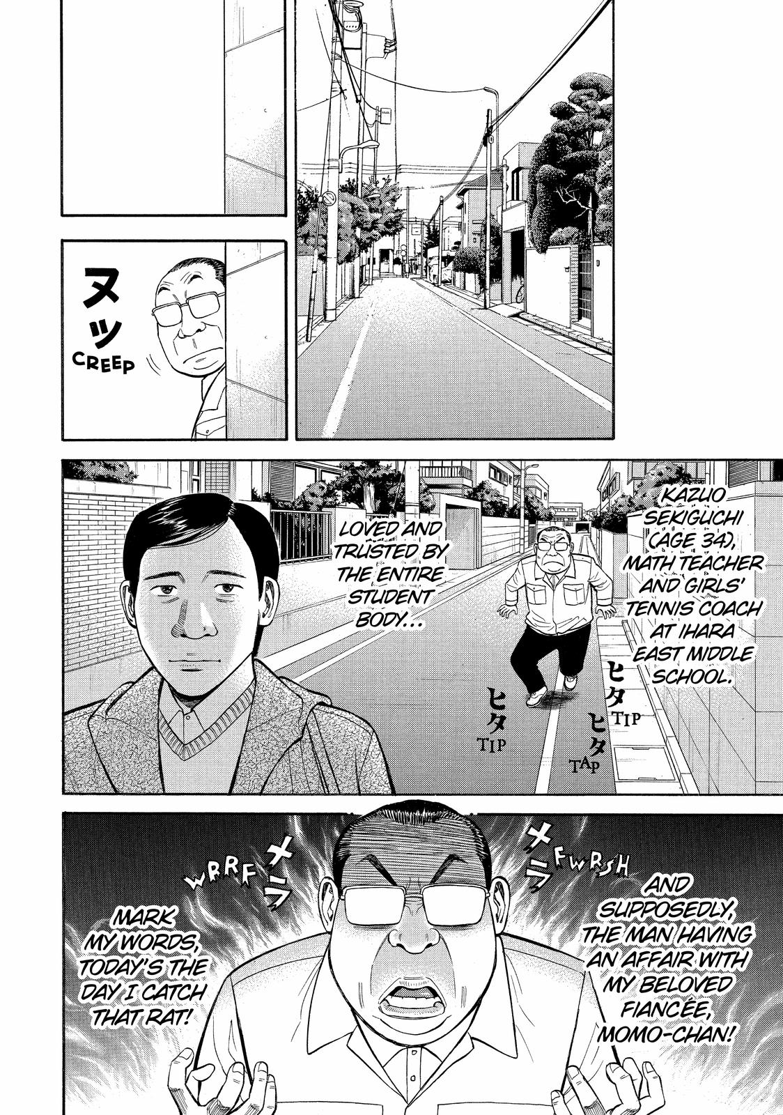 Read BECK_ Mongolian Chop Squad EN Manga Online