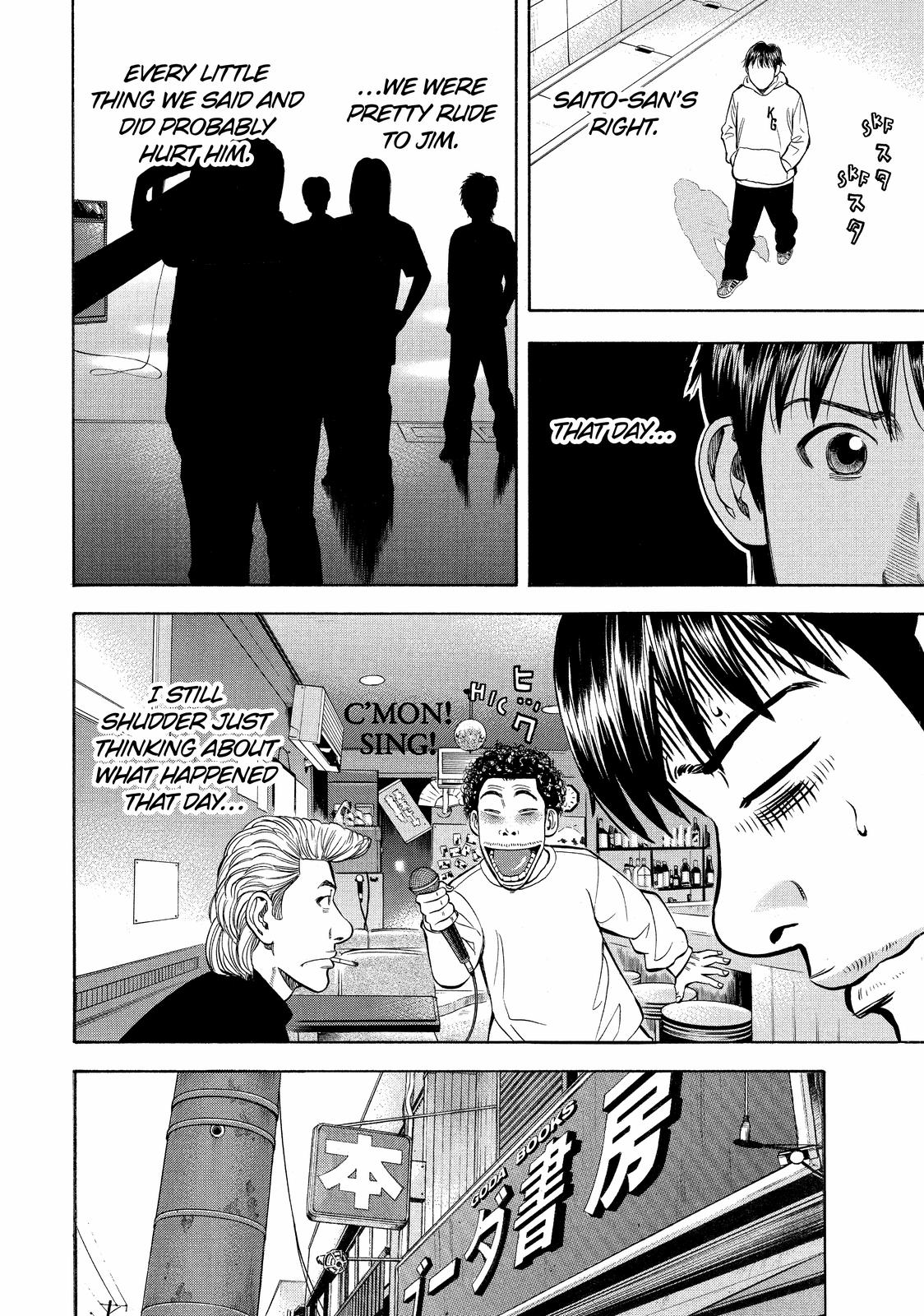 Read BECK_ Mongolian Chop Squad EN Manga Online