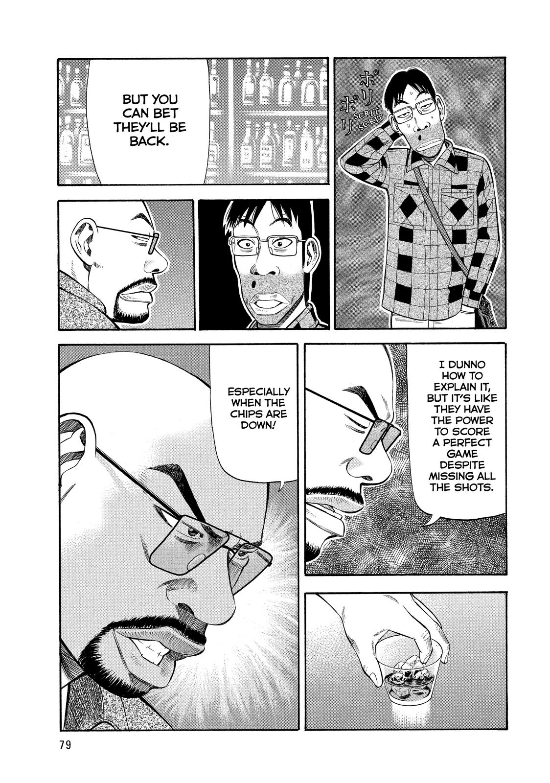 Read BECK_ Mongolian Chop Squad EN Manga Online