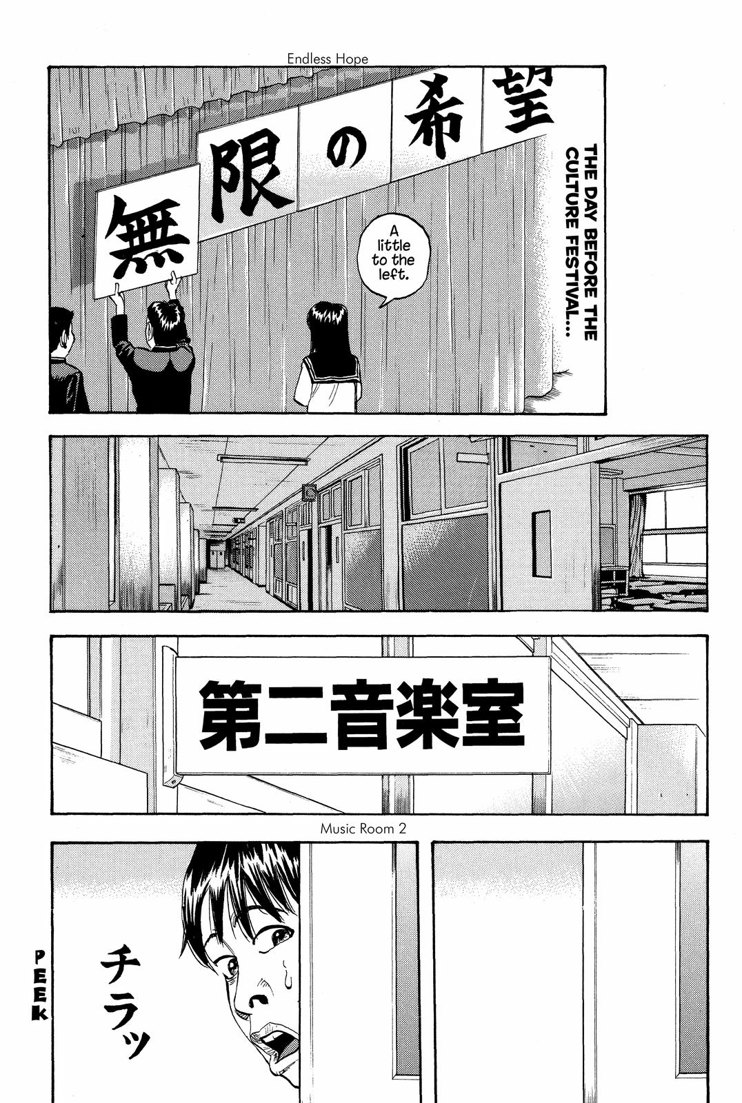 Read BECK_ Mongolian Chop Squad EN Manga Online