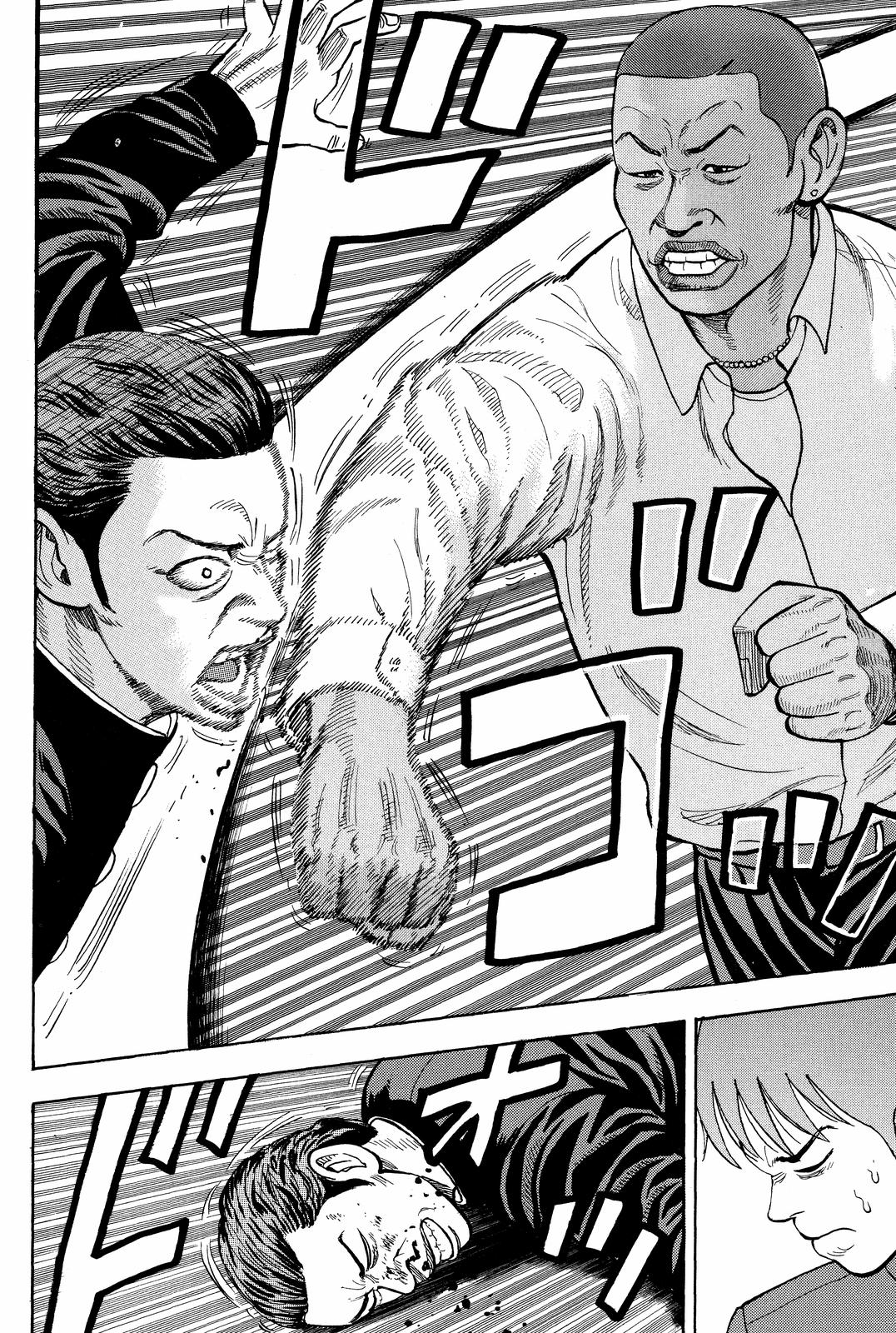 Read BECK_ Mongolian Chop Squad EN Manga Online