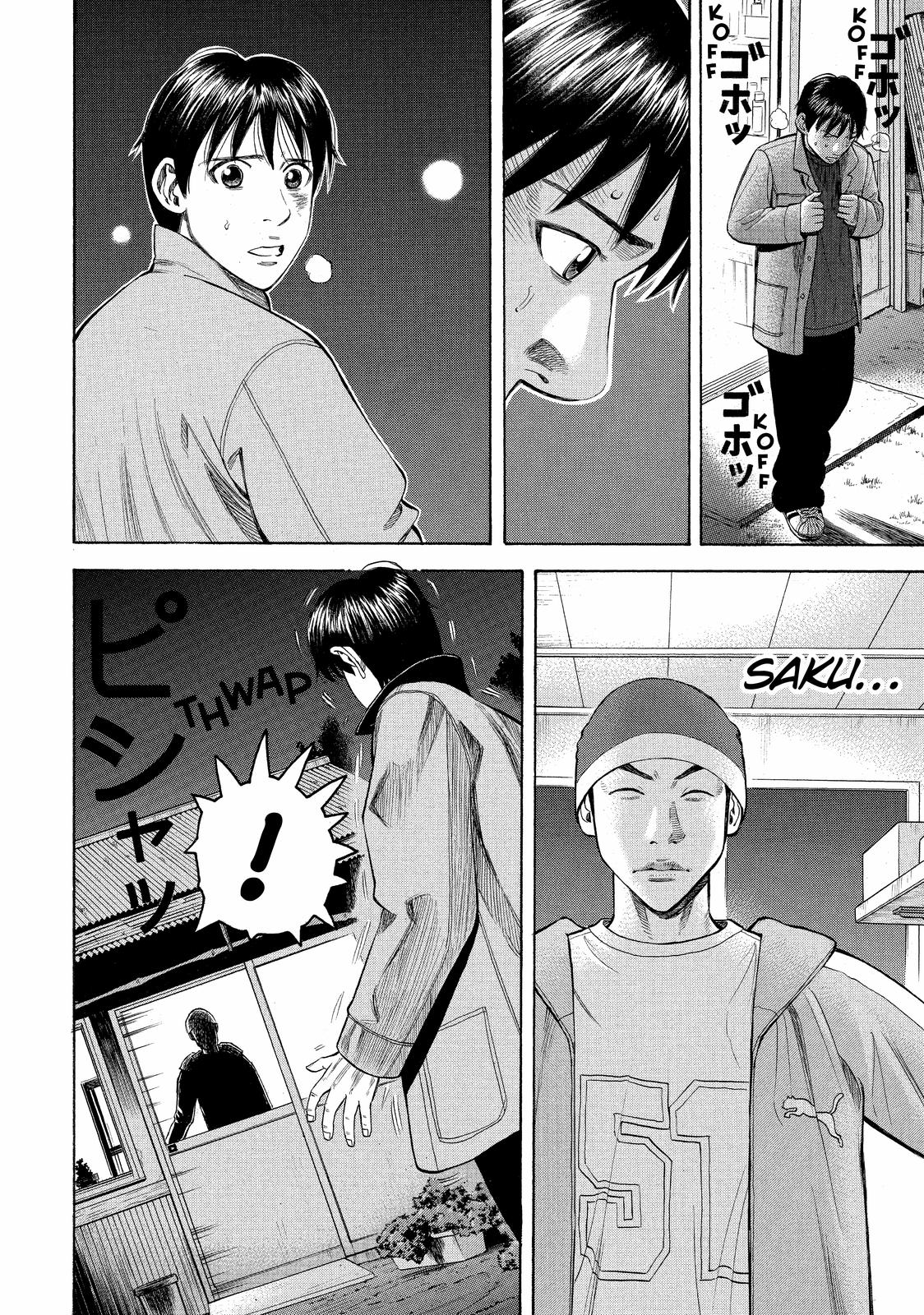 Read BECK_ Mongolian Chop Squad EN Manga Online