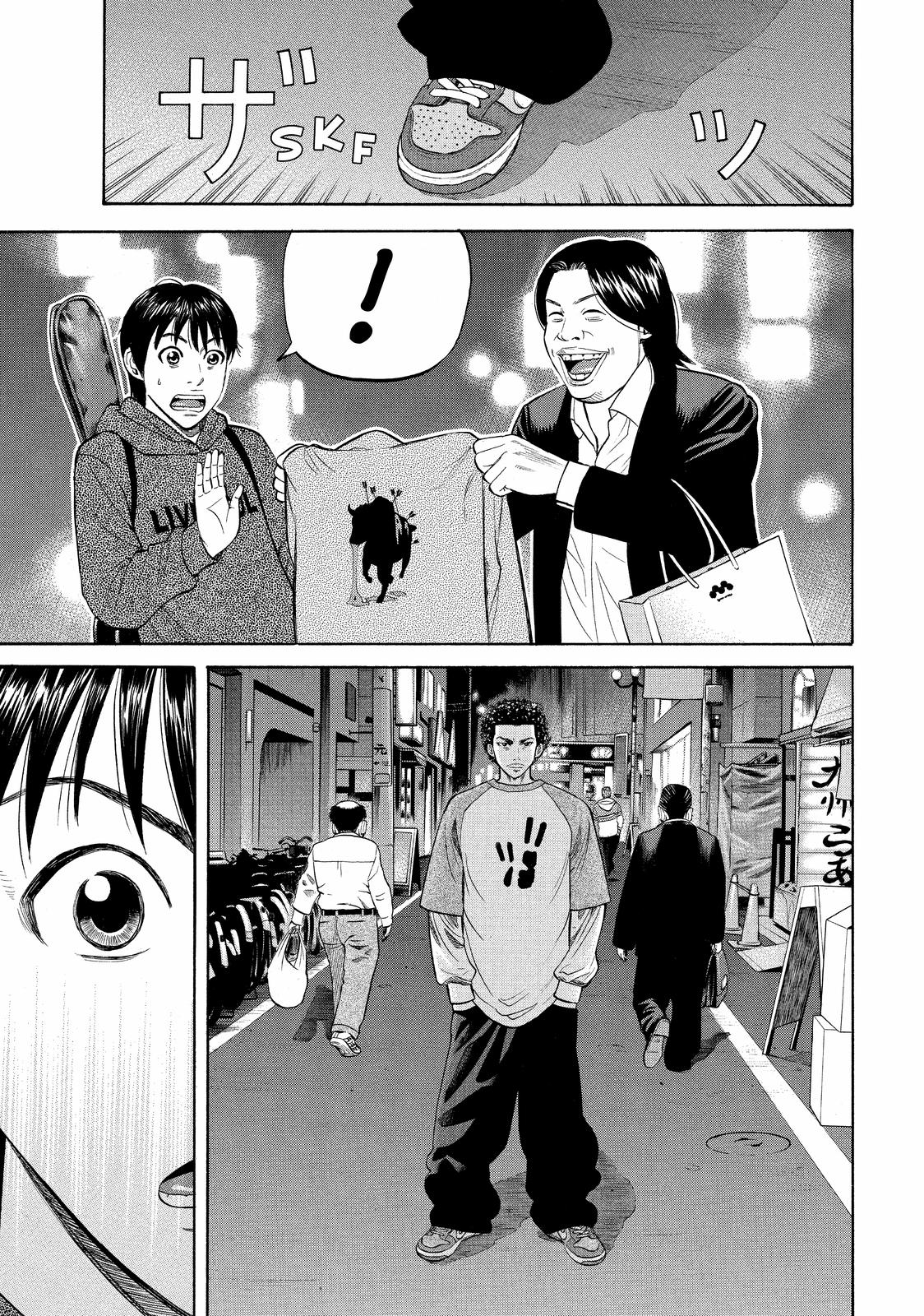 Read BECK_ Mongolian Chop Squad EN Manga Online