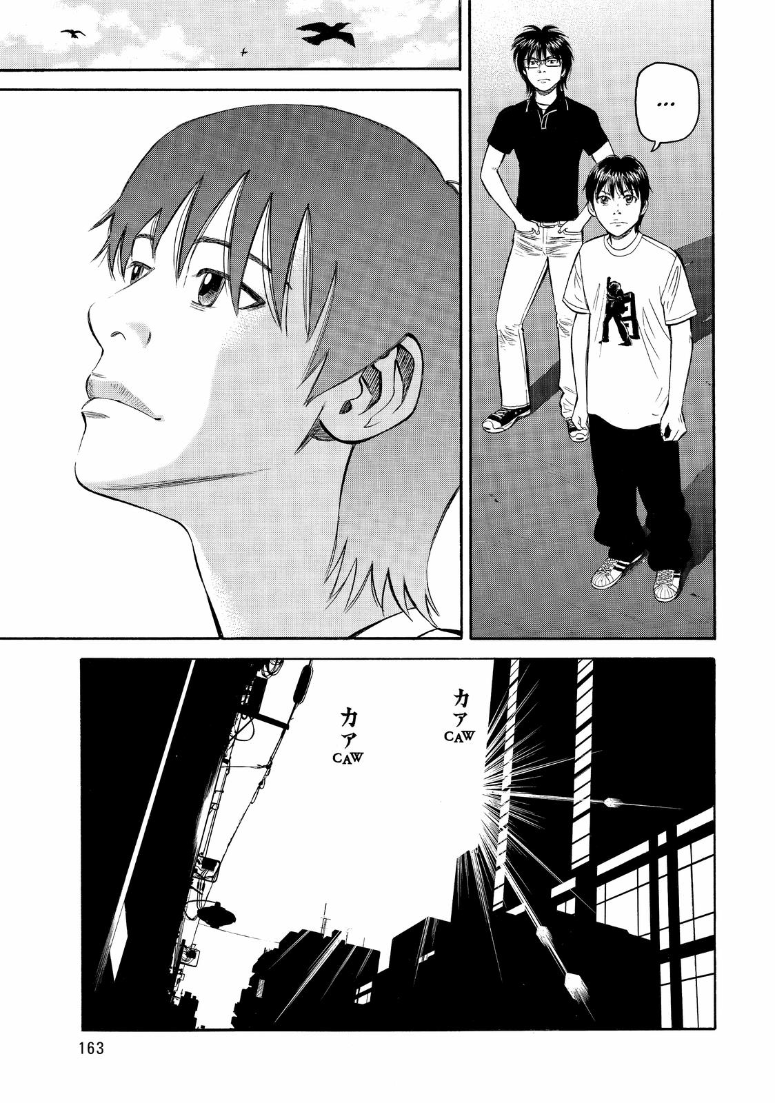 Read BECK_ Mongolian Chop Squad EN Manga Online