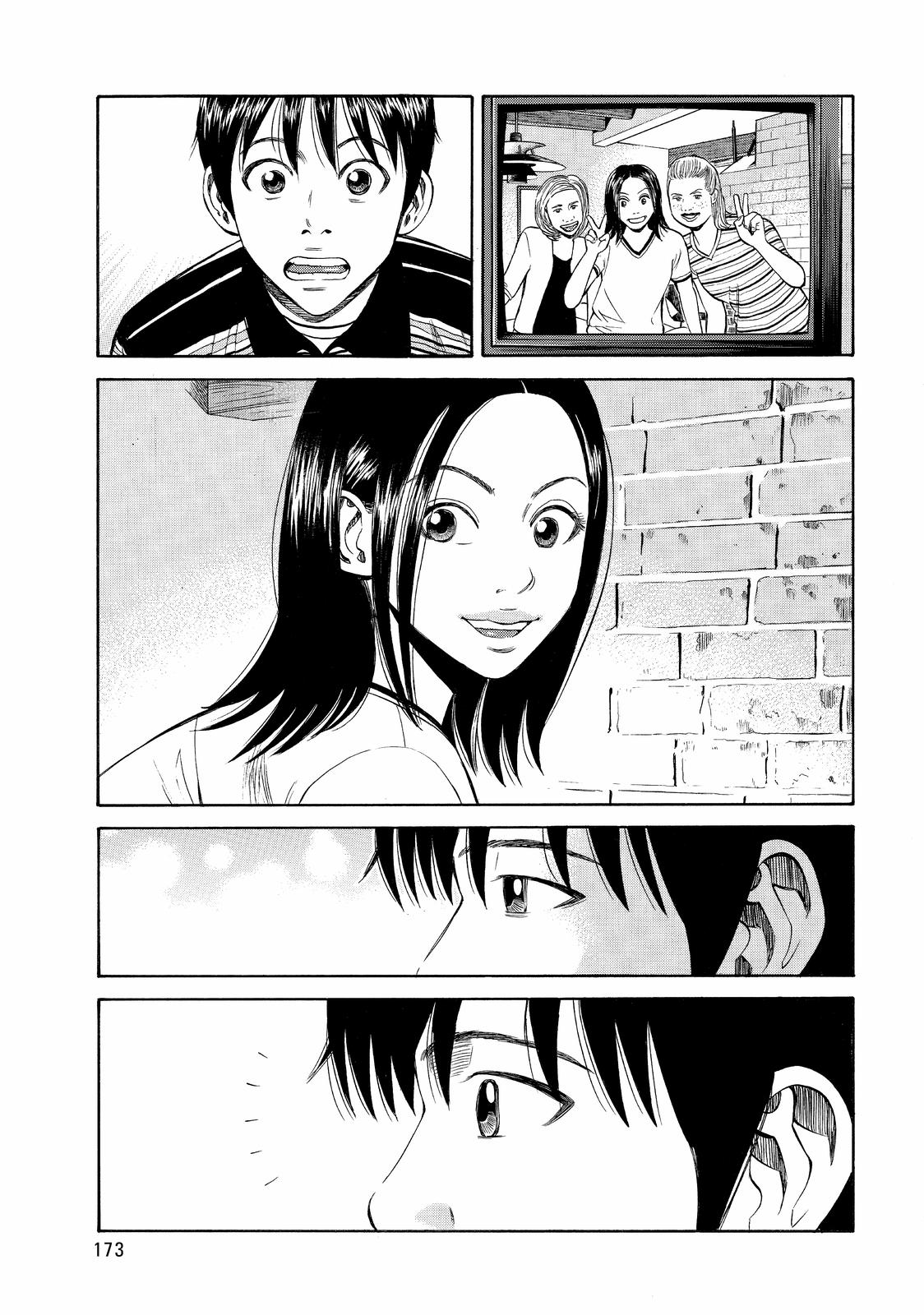 Read BECK_ Mongolian Chop Squad EN Manga Online