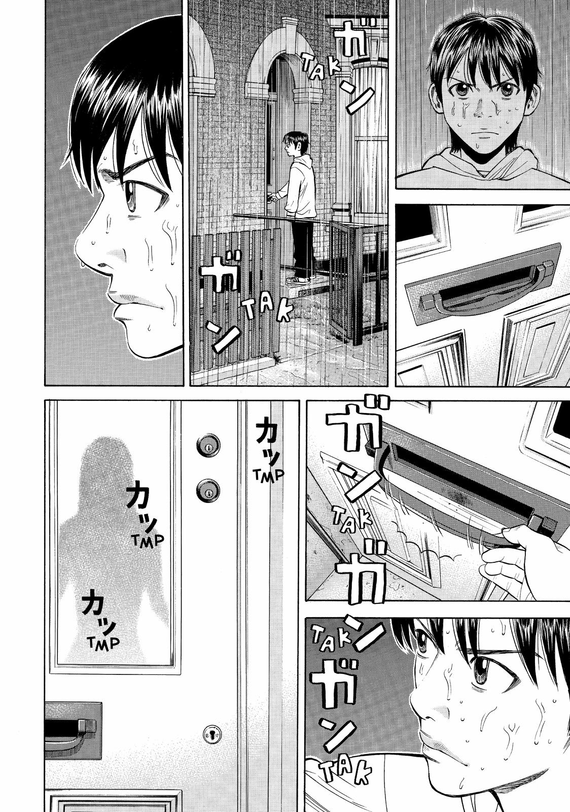 Read BECK_ Mongolian Chop Squad EN Manga Online