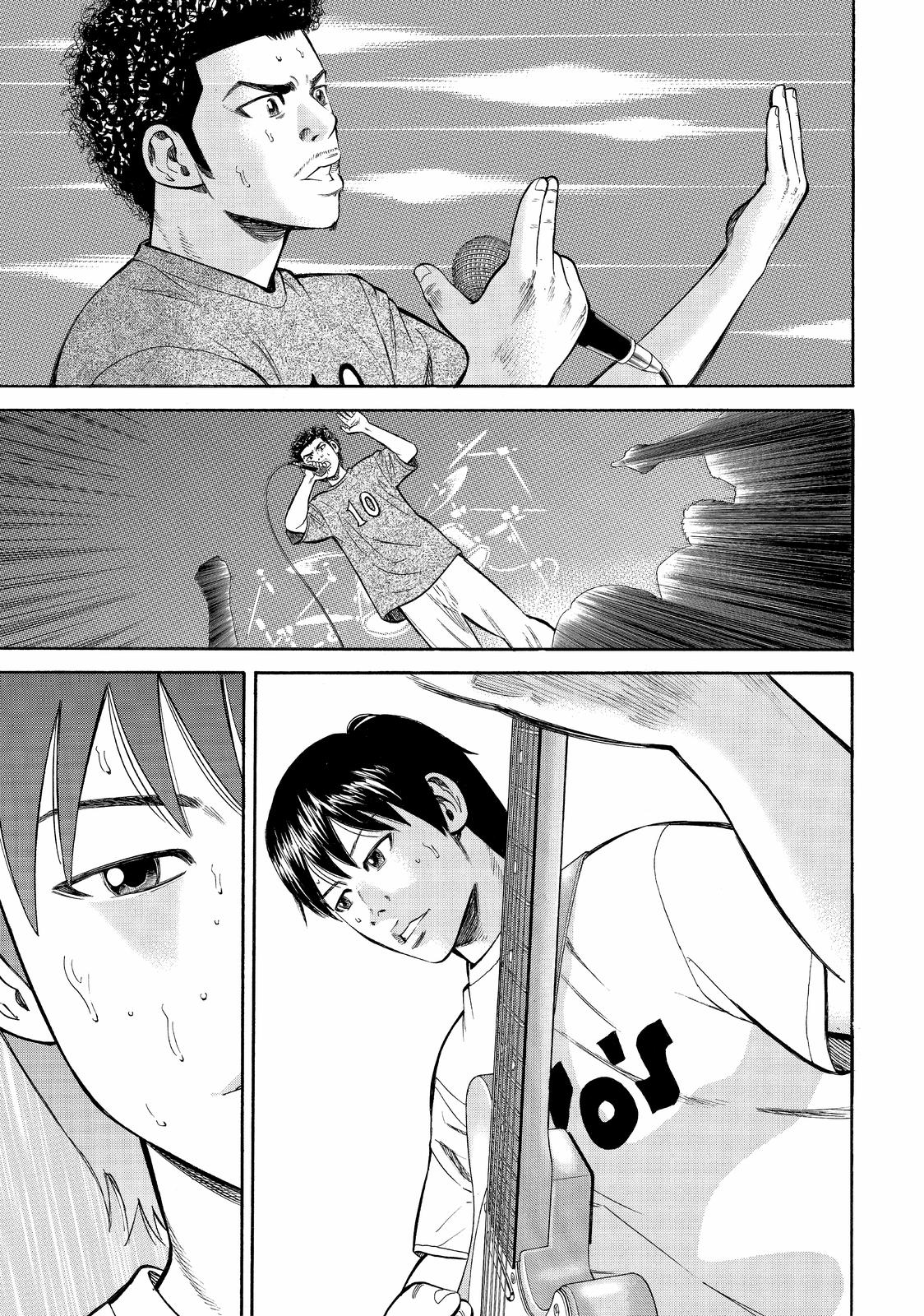 Read BECK_ Mongolian Chop Squad EN Manga Online