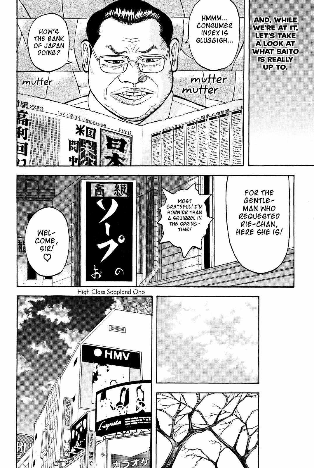Read BECK_ Mongolian Chop Squad EN Manga Online