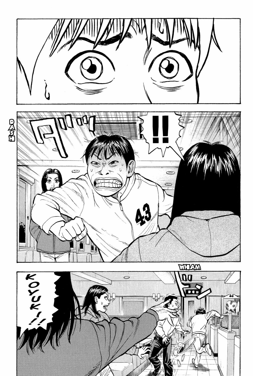 Read BECK_ Mongolian Chop Squad EN Manga Online