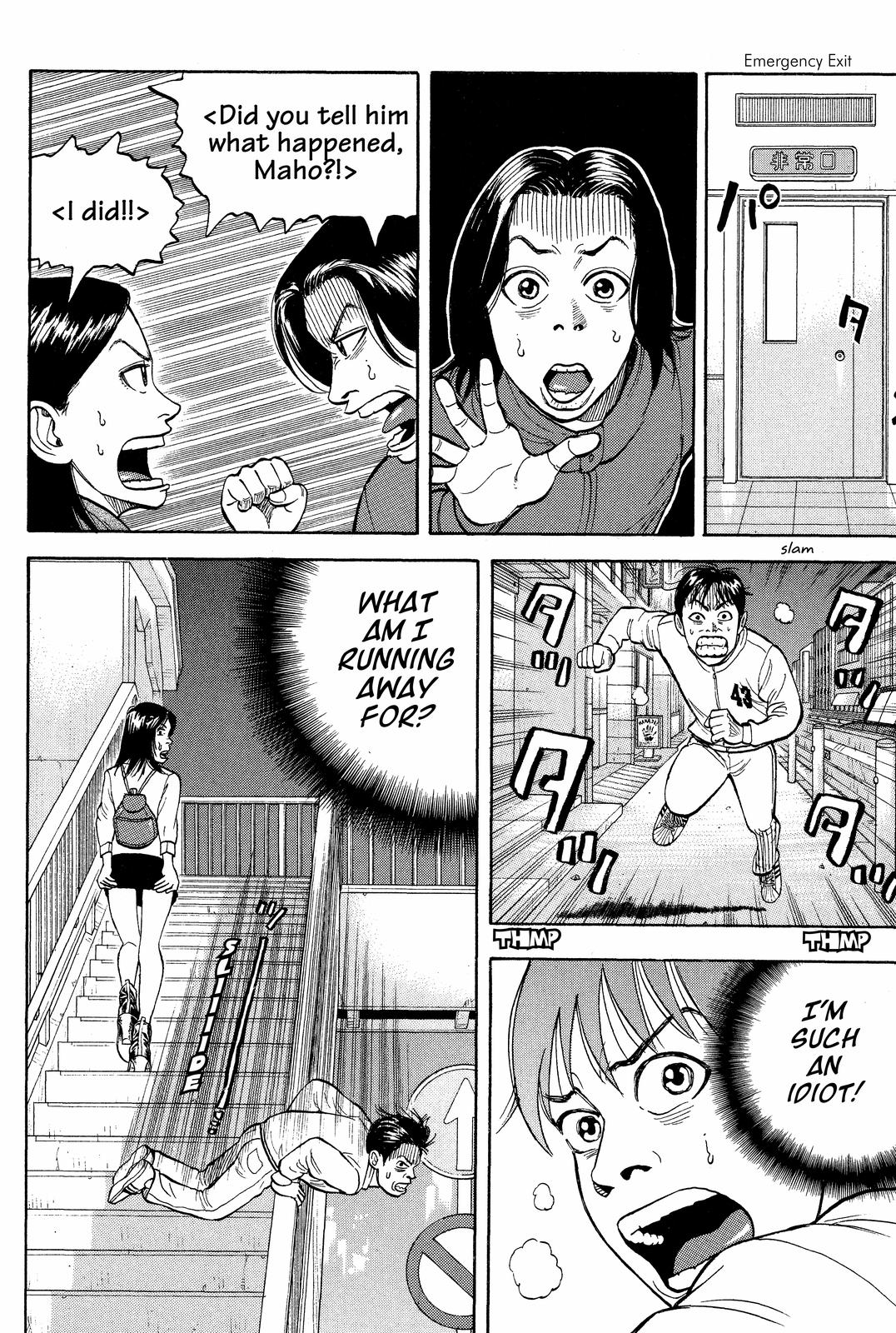 Read BECK_ Mongolian Chop Squad EN Manga Online