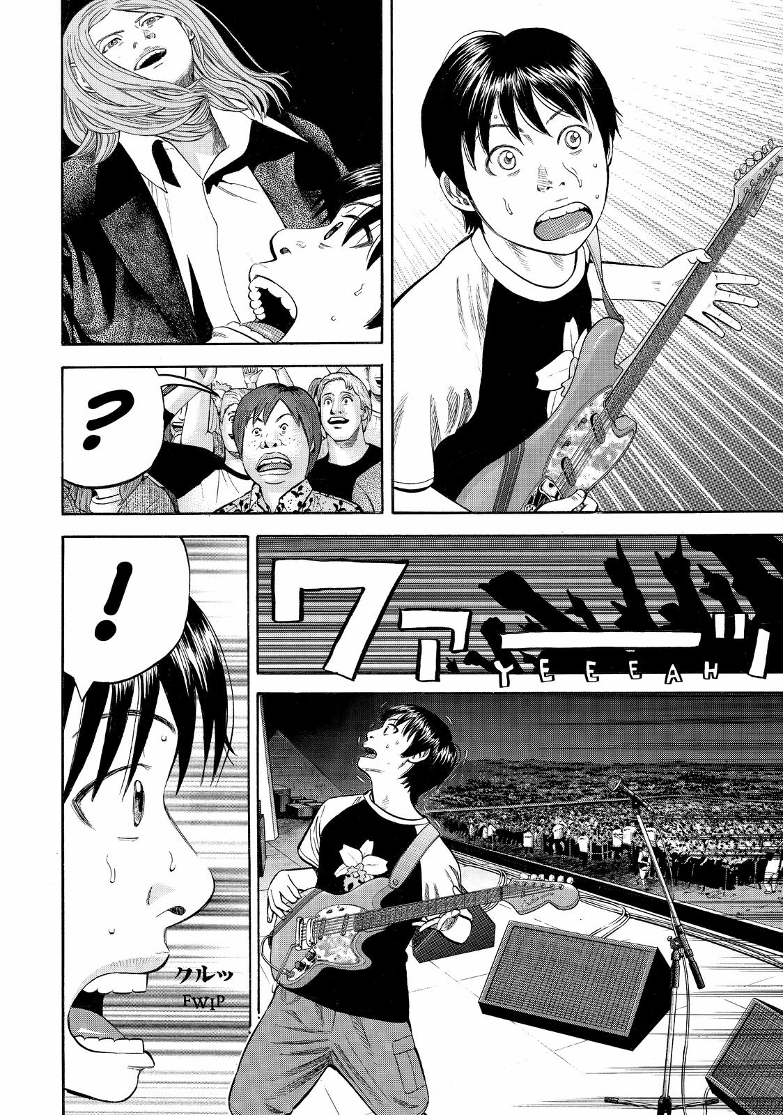 Read BECK_ Mongolian Chop Squad EN Manga Online