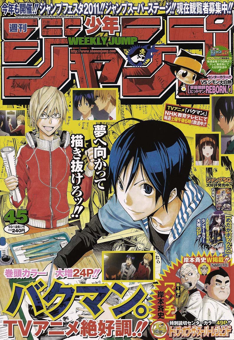 Read Bakuman EN Manga Online