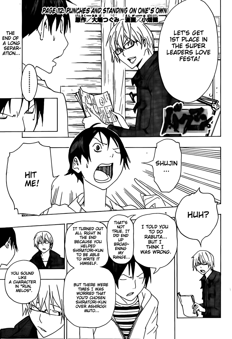 Read Bakuman EN Manga Online