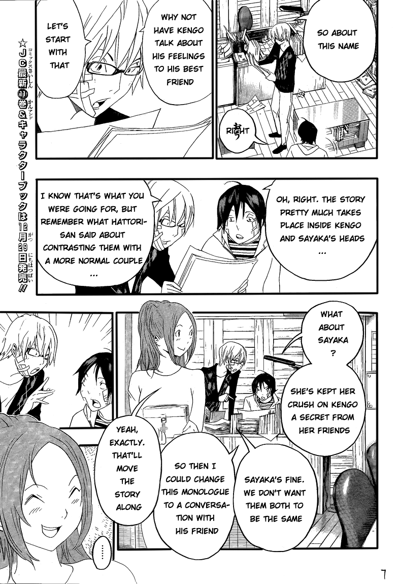 Read Bakuman EN Manga Online