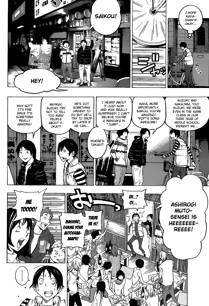 Read Bakuman EN Manga Online