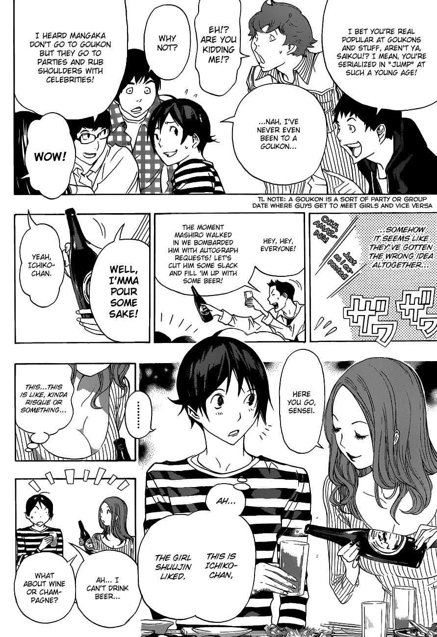 Read Bakuman EN Manga Online